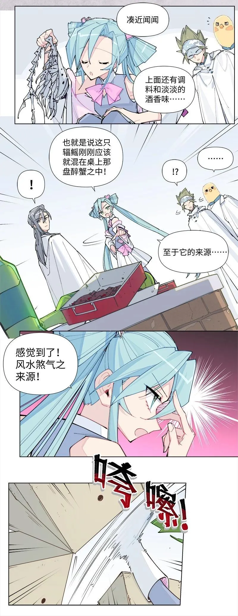 【第37谈】 当局者迷，旁观者清。5