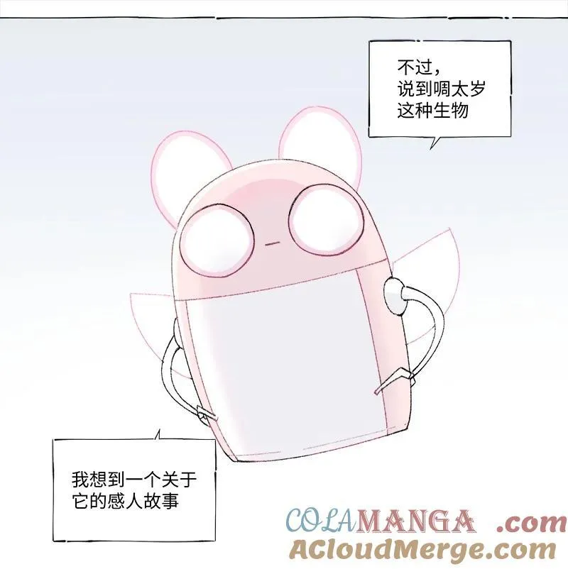 未归档 【编号240311】假作真时真亦假 ， 无为有处有还无 。4