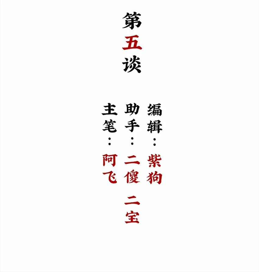 【第4谈】 朋友多了路好走。46