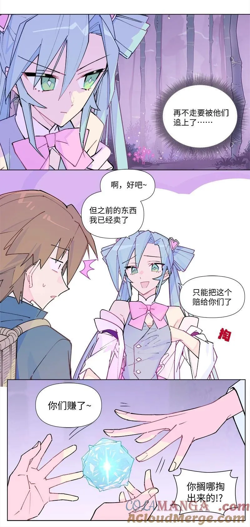 【第39谈】 有仇报仇，有怨报怨。12