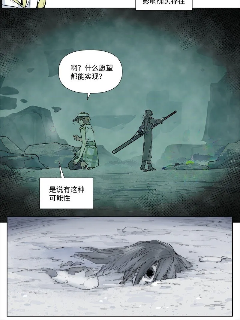 【第29谈】 方是真的，药是假的。16