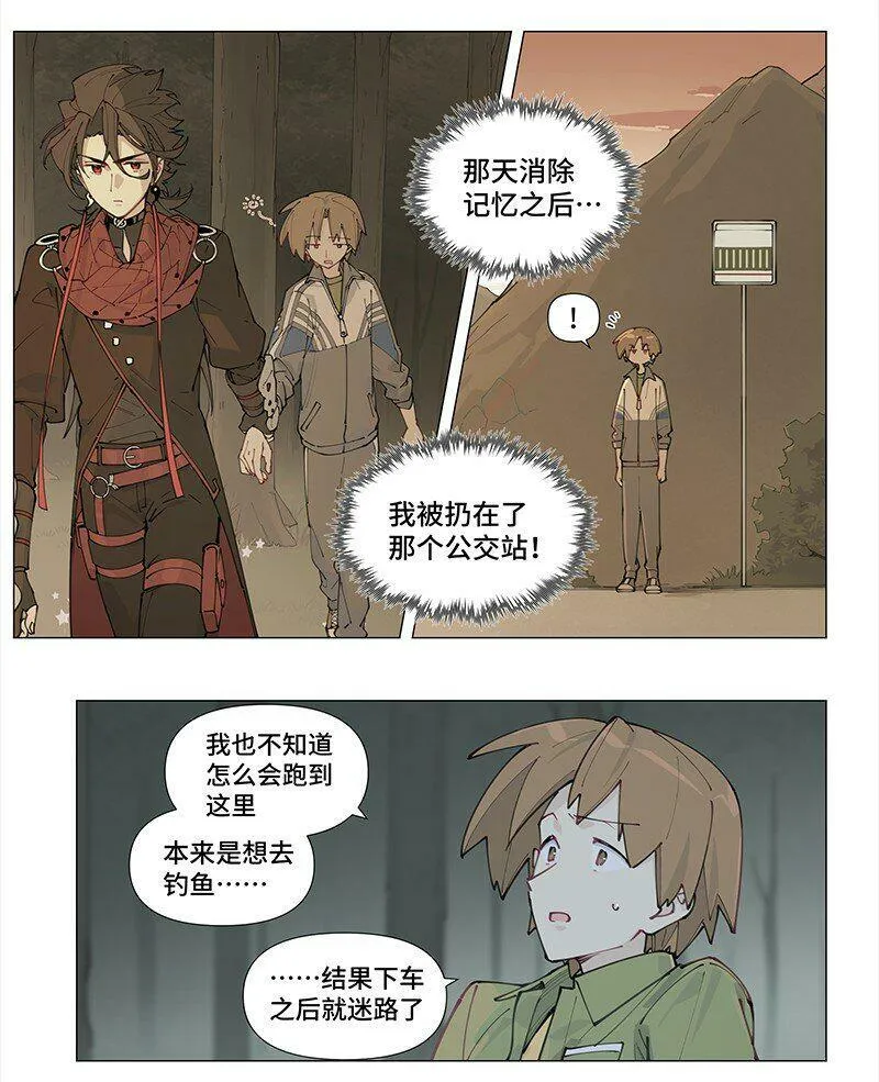 【第8谈】 眼见不一定为实。20