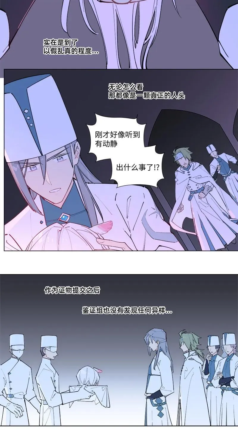 【第47谈】 己所不欲，勿施于人。7