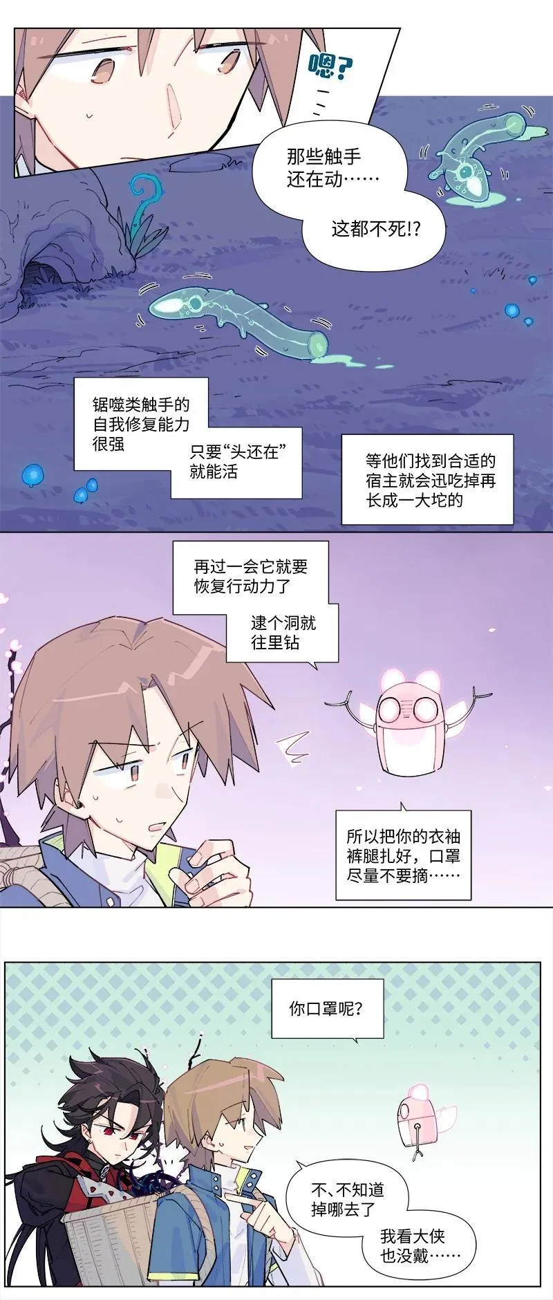 【第39谈】 有仇报仇，有怨报怨。5