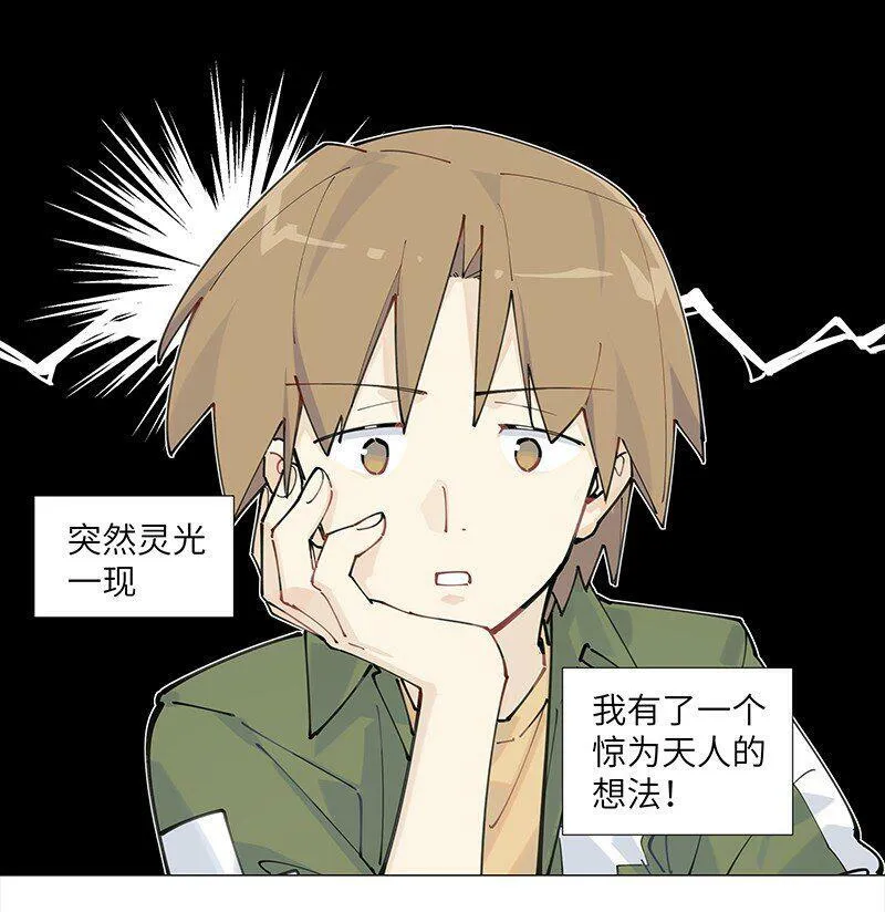 【第10谈】 大人，时代变了。2