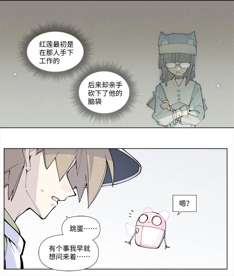 【第27谈】 不吃黄莲，不知药苦。23