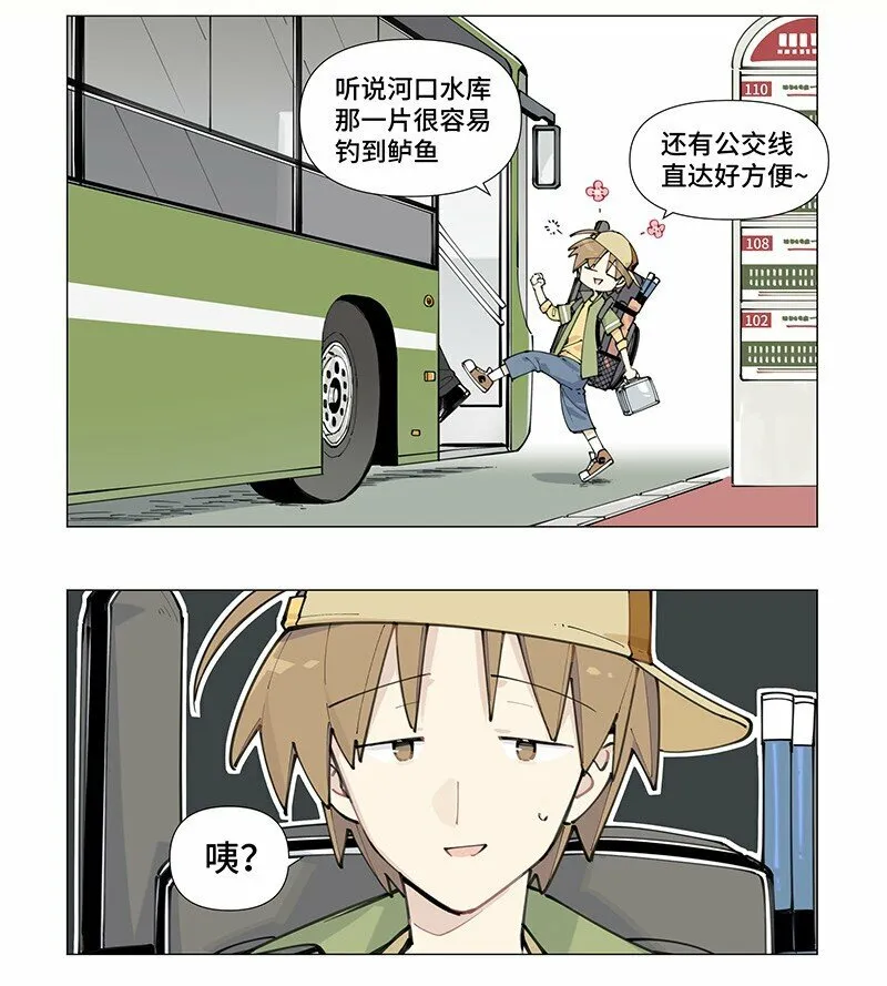 【第7谈】 五味调和百味香。30