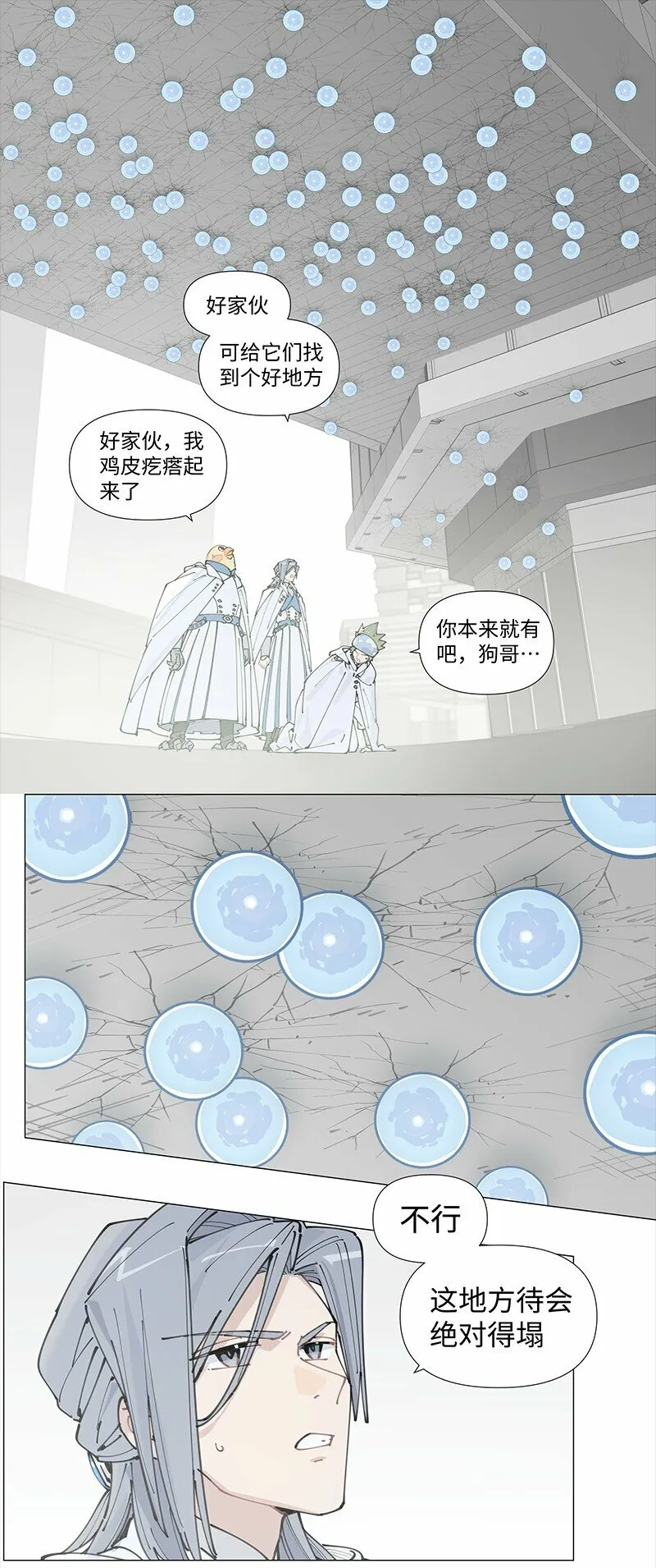 【第14谈】 车到山前必有路14