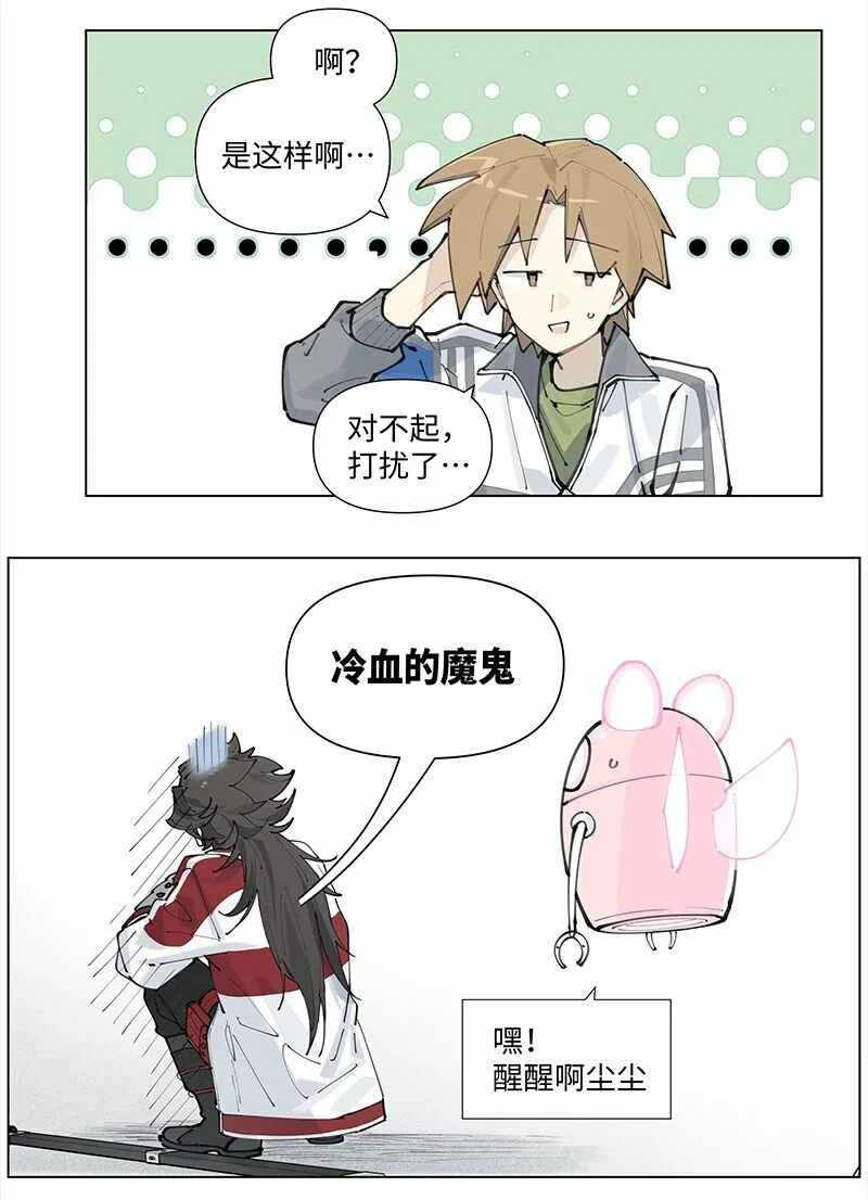 【第18谈】 不怕贼偷就怕贼惦记。27