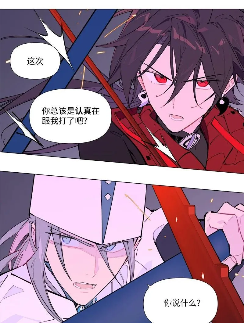 【第46谈】 千金之堤，溃于蚁漏19