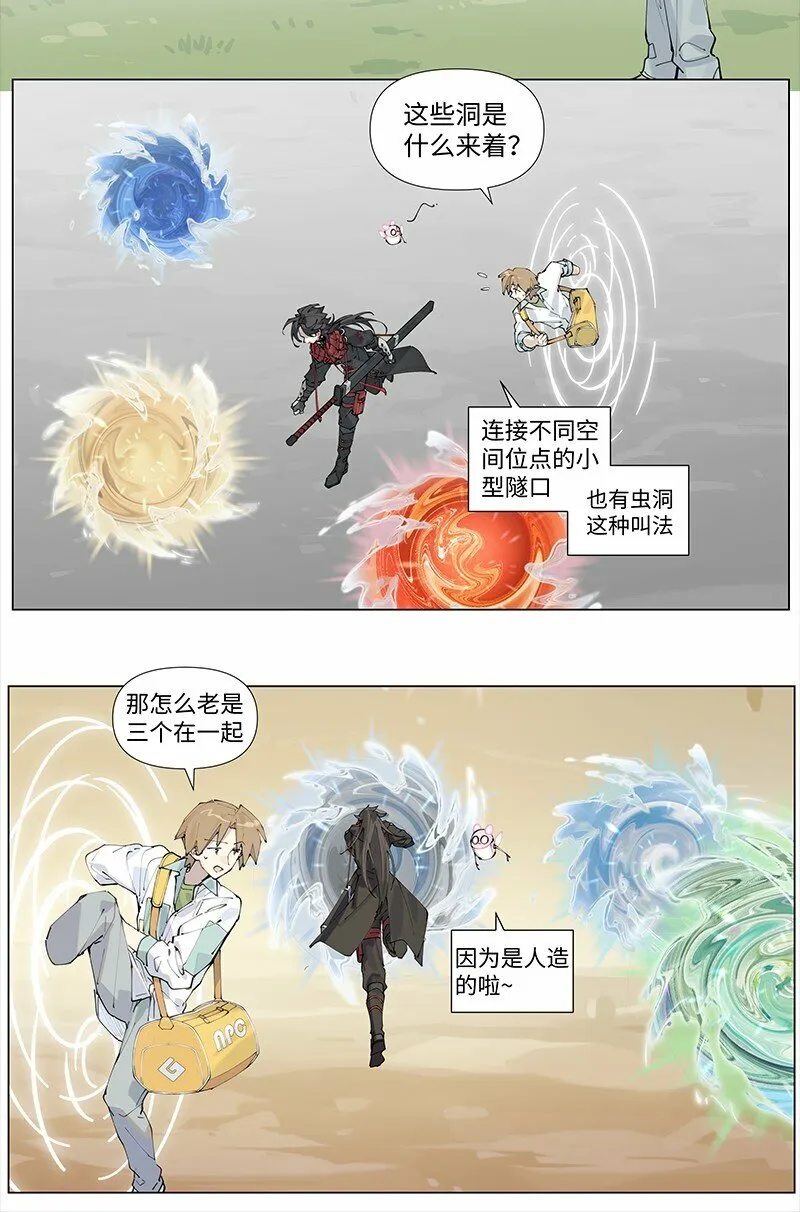 【第21谈】 新来乍到，摸不着锅灶。7