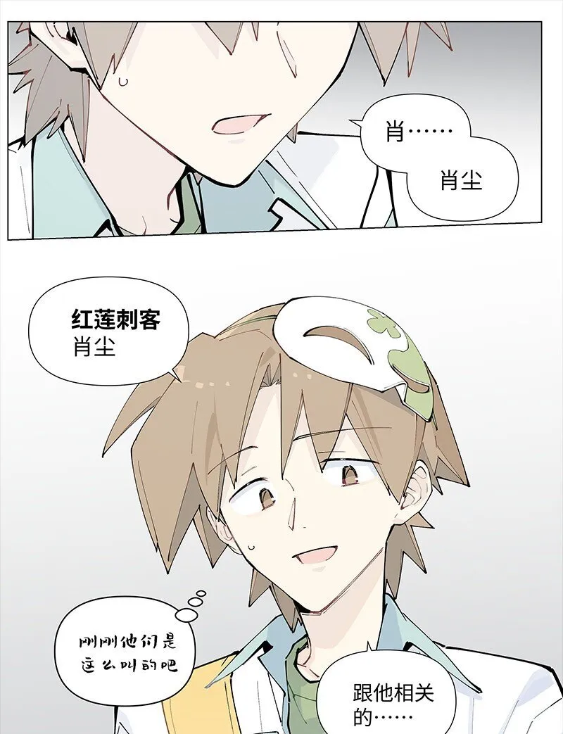 【第23谈】 好问的人迷不了路。30