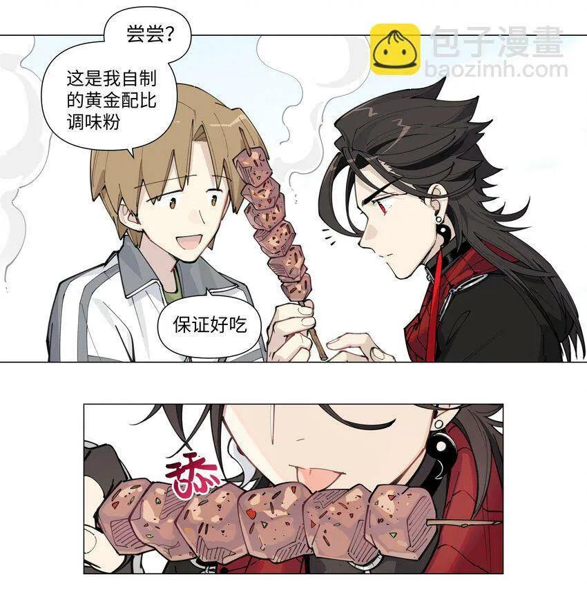 【第5谈】 不会做饭的同学不是好朋友。22