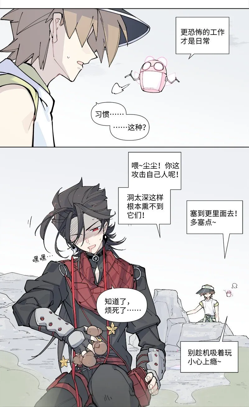 【第27谈】 不吃黄莲，不知药苦。22