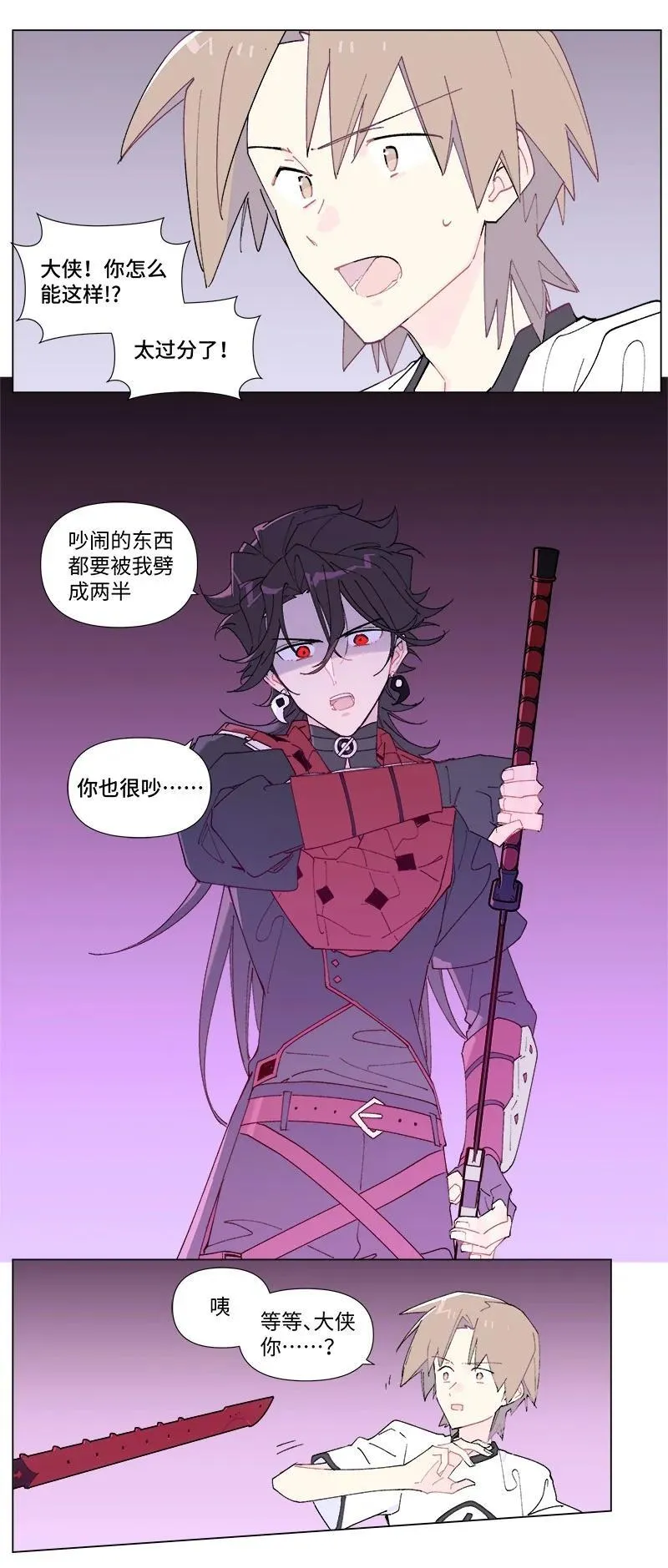 【第43谈】 大难不死，必有后福。17