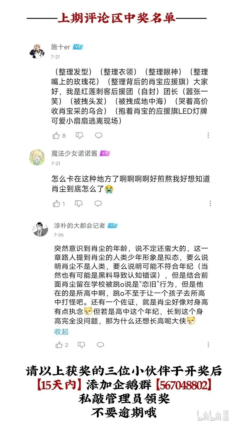 未归档 【编号230801】雨天小心青蛙。40
