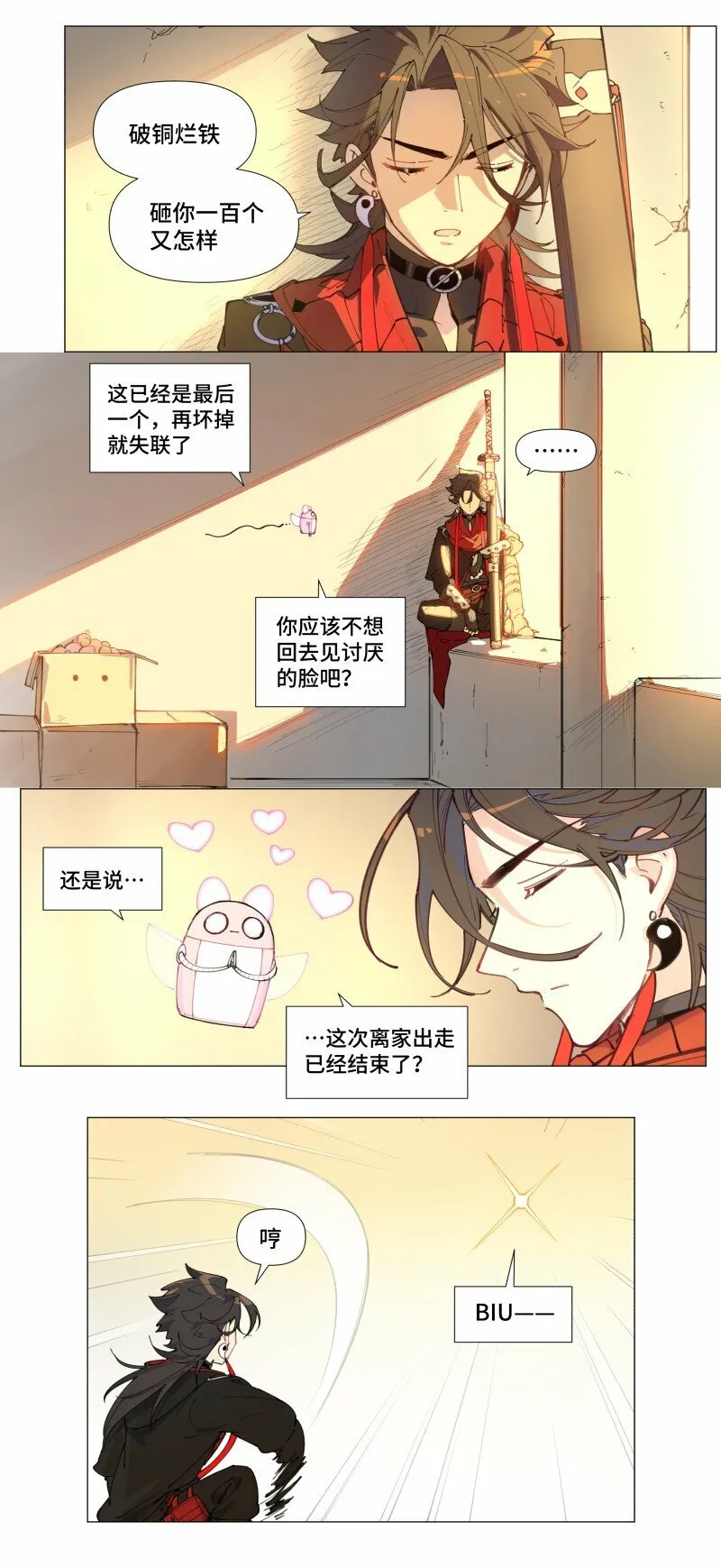 【第6谈】 奇怪的知识增加了。34