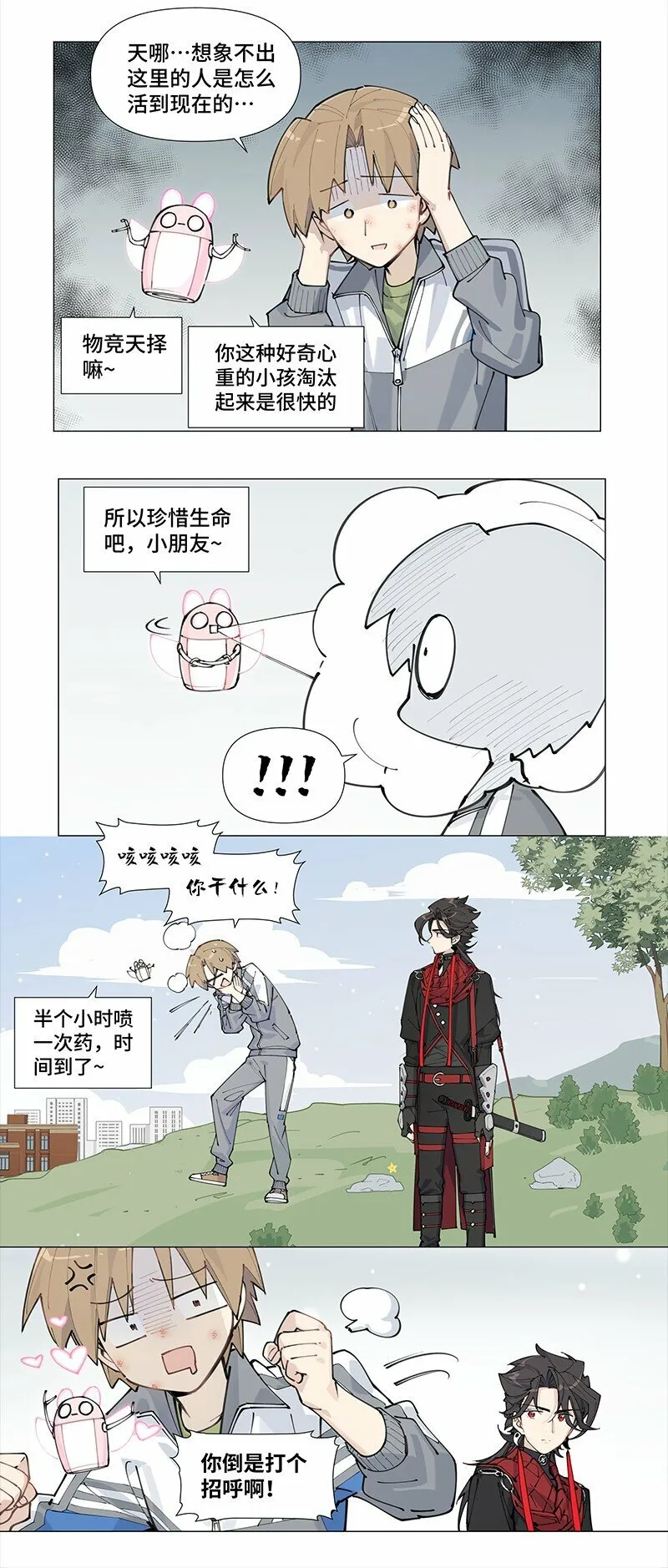 【第6谈】 奇怪的知识增加了。19