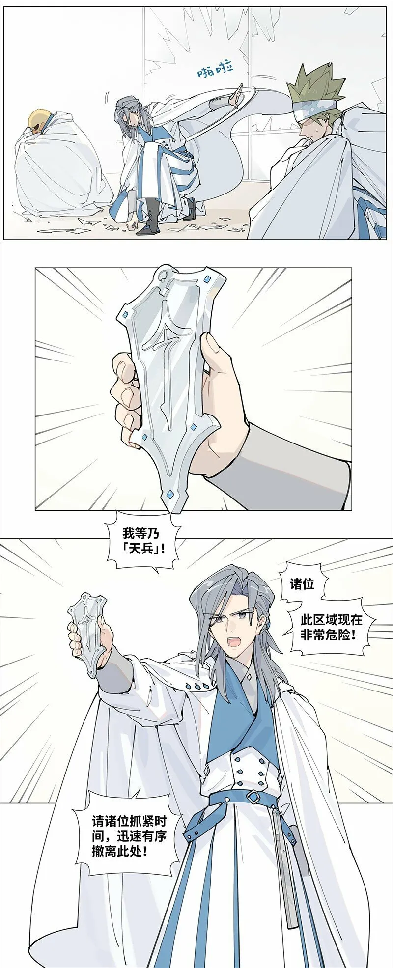 【第14谈】 车到山前必有路16