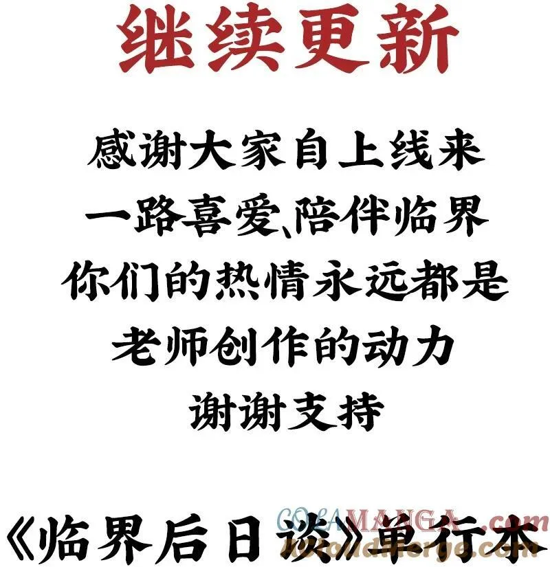 未归档 【编号240311】假作真时真亦假 ， 无为有处有还无 。34