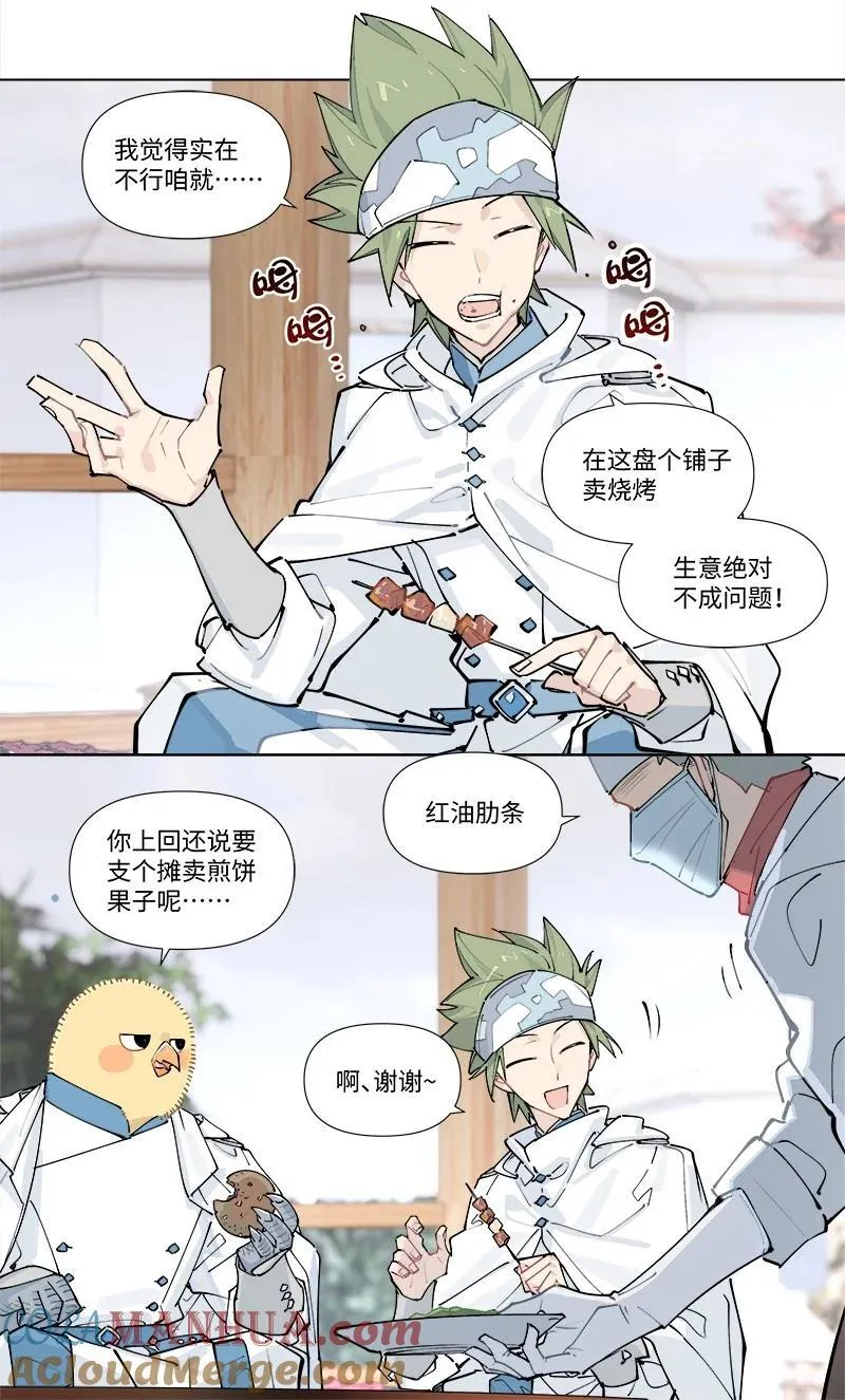 【第36谈】 靠山吃山，靠水吃水。10