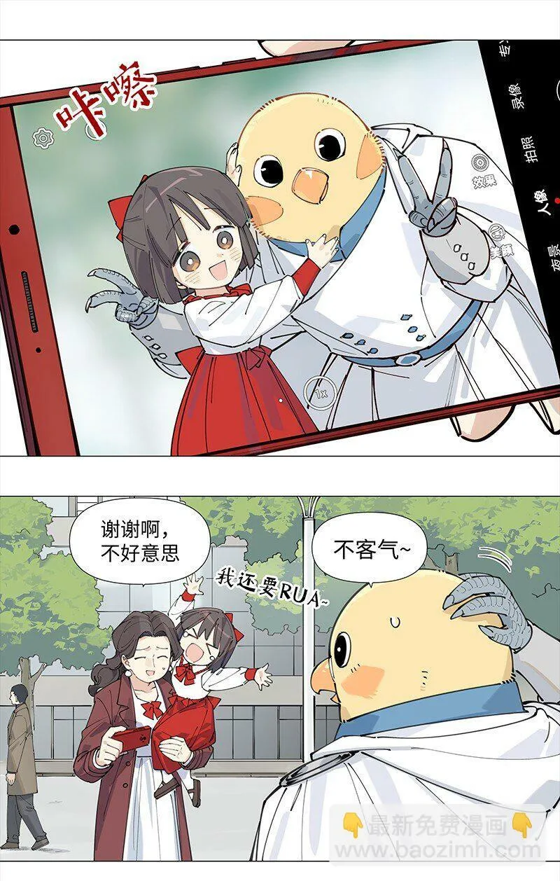 【第11谈】 节制是一种秩序。24