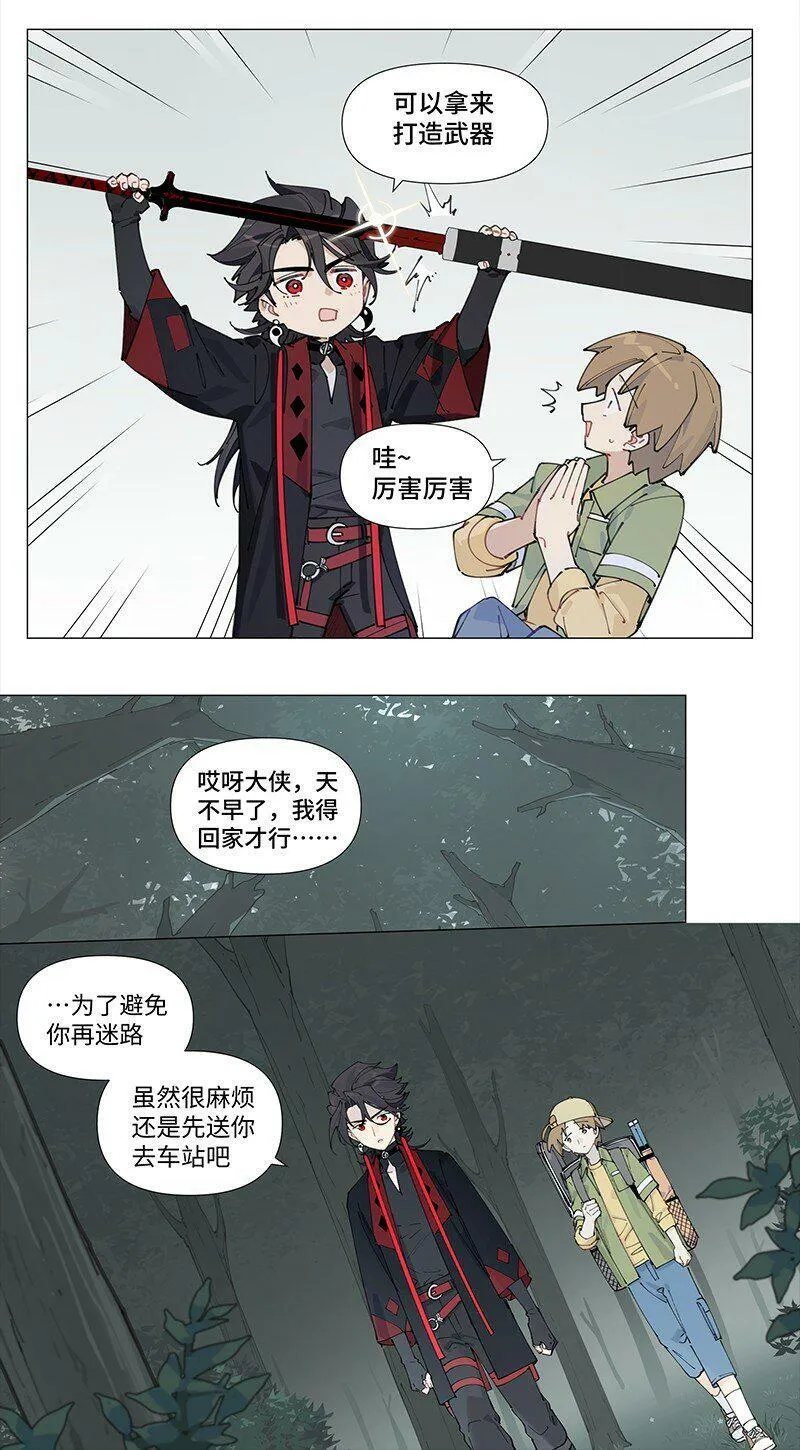 【第9谈】 朋友永远第一。26