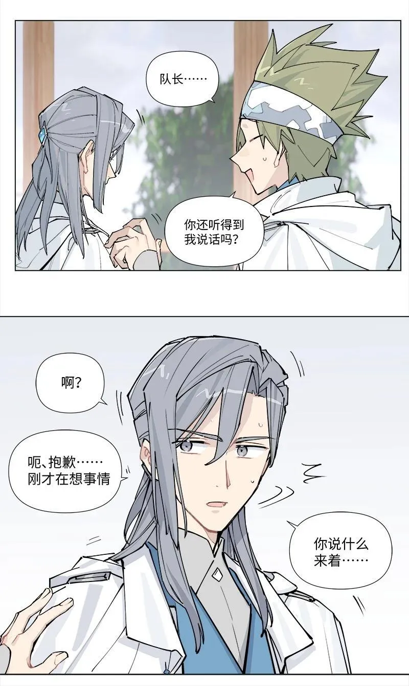【第36谈】 靠山吃山，靠水吃水。13