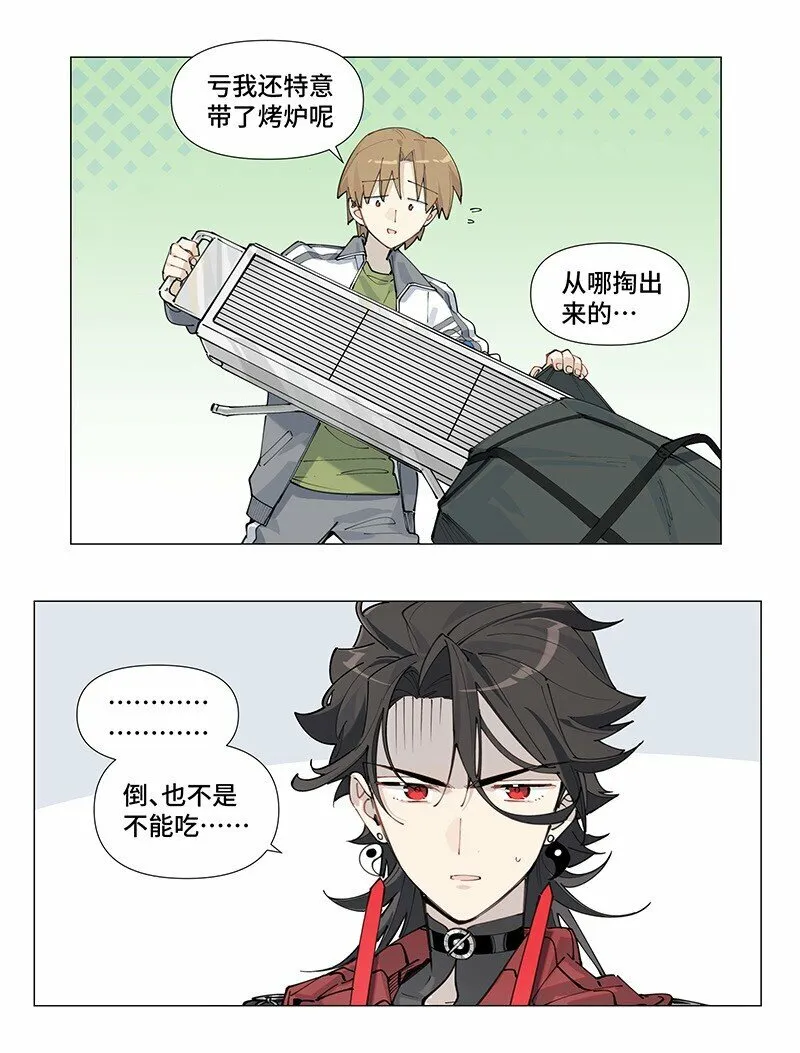 【第7谈】 五味调和百味香。5