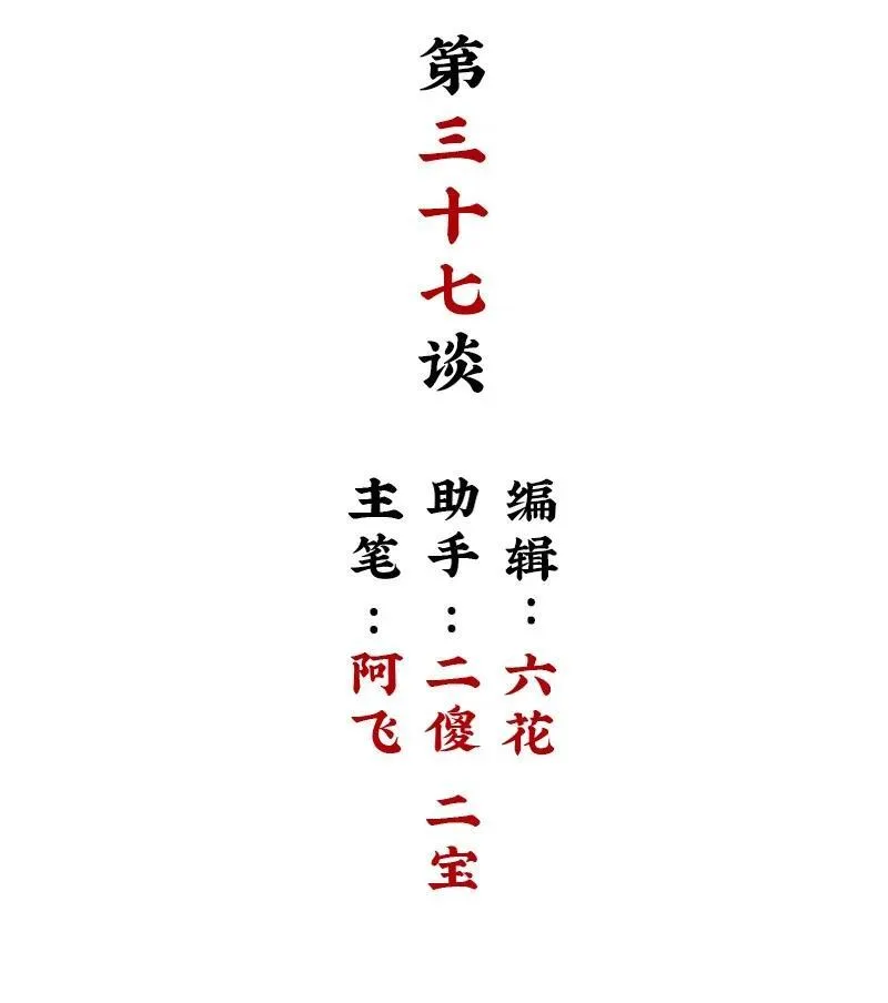 【第37谈】 当局者迷，旁观者清。1