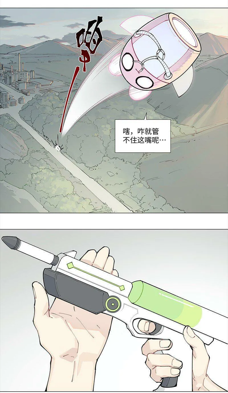 【第9谈】 朋友永远第一。32