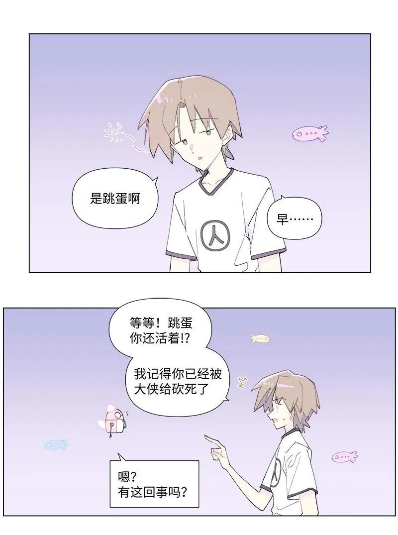 【第43谈】 大难不死，必有后福。15