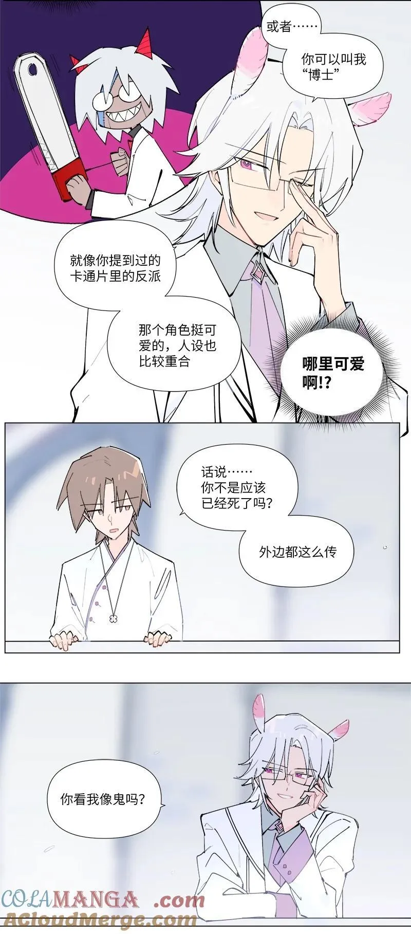 【第46谈】 千金之堤，溃于蚁漏。4