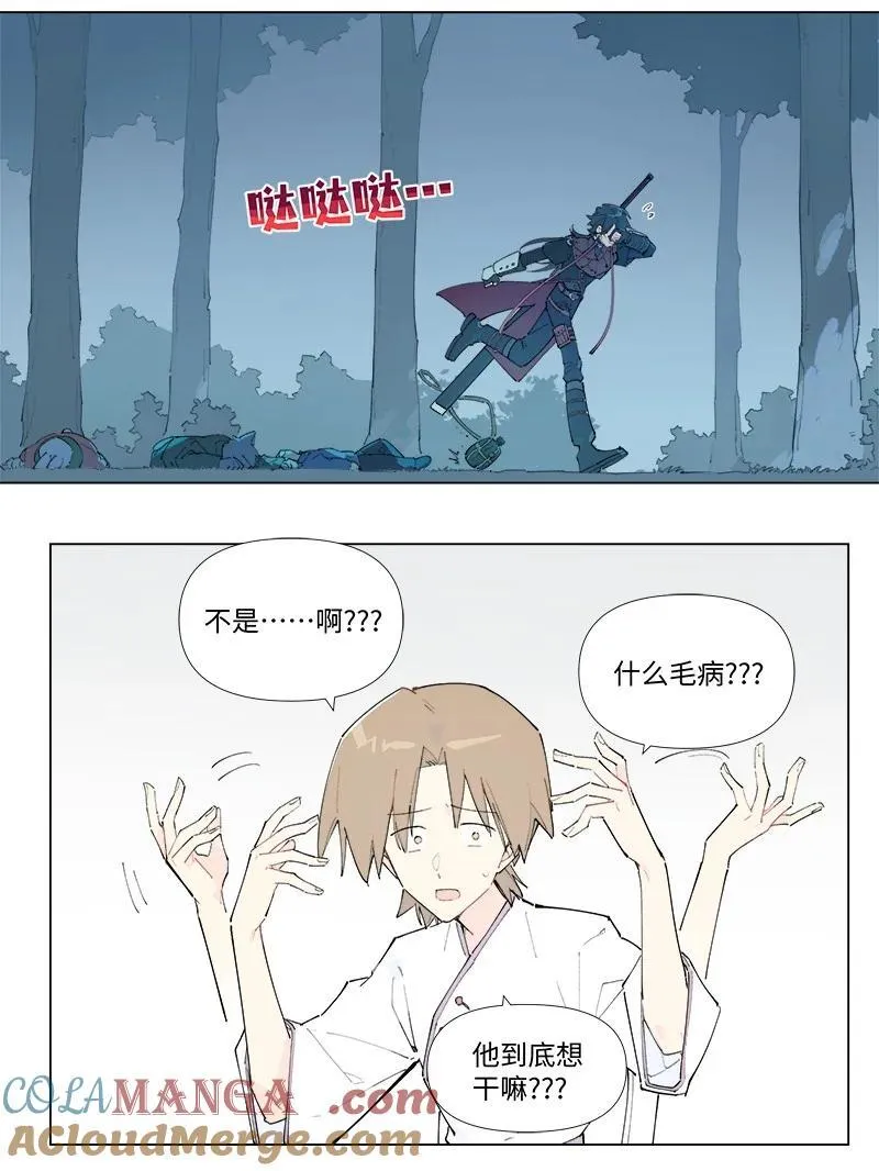 【第48谈】 重于泰山，轻于鸿毛。20