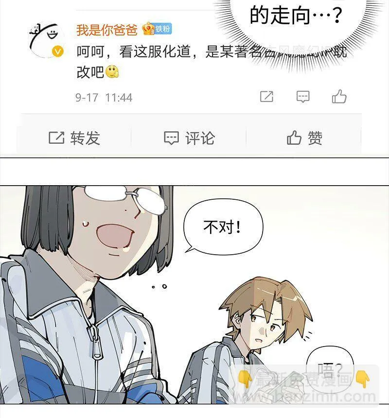 【第15谈】 人过留名，雁过留声。19