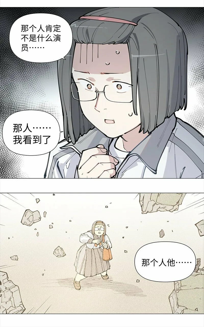 【第15谈】 人过留名，雁过留声。20