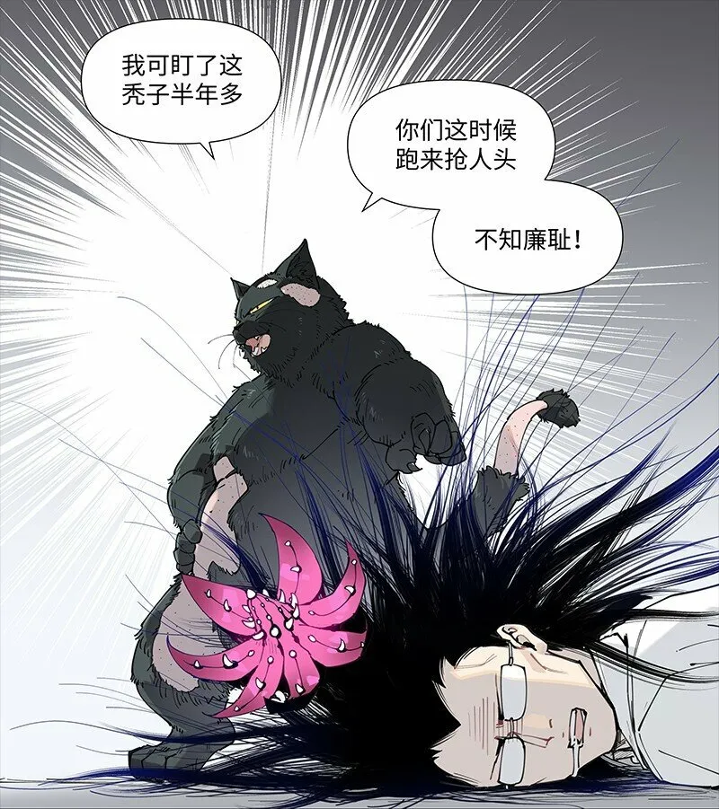 【第19谈】 再缺德的反派也会等主角先变身。5