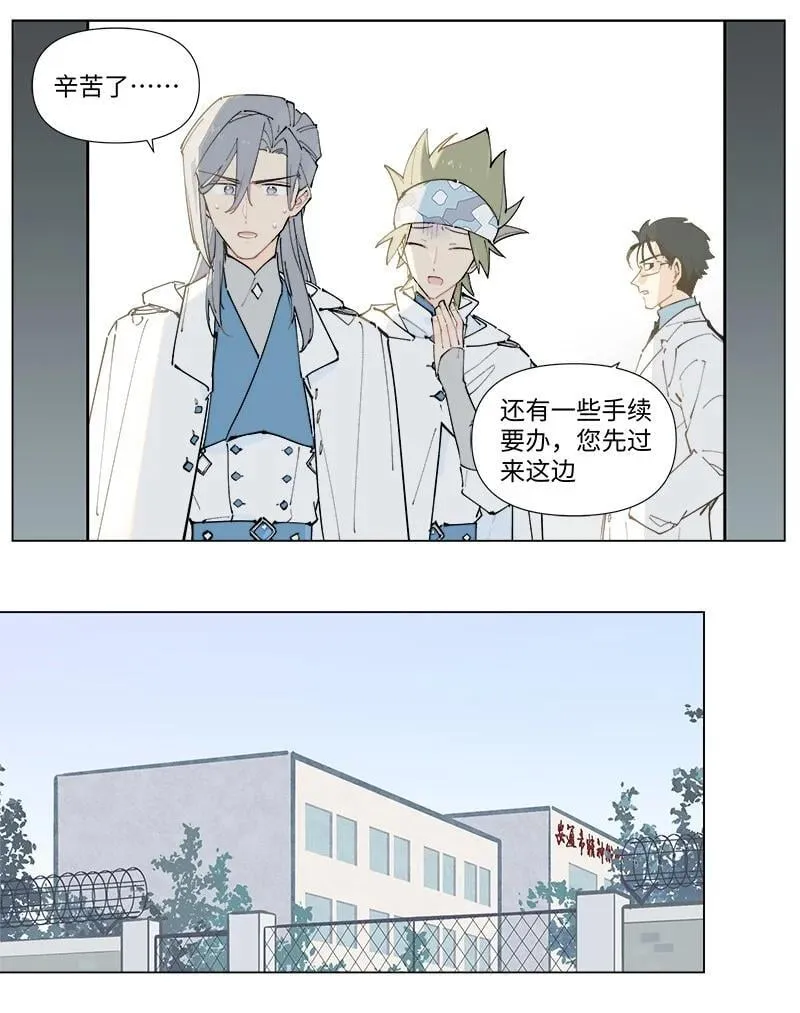 【第47谈】 己所不欲，勿施于人。17