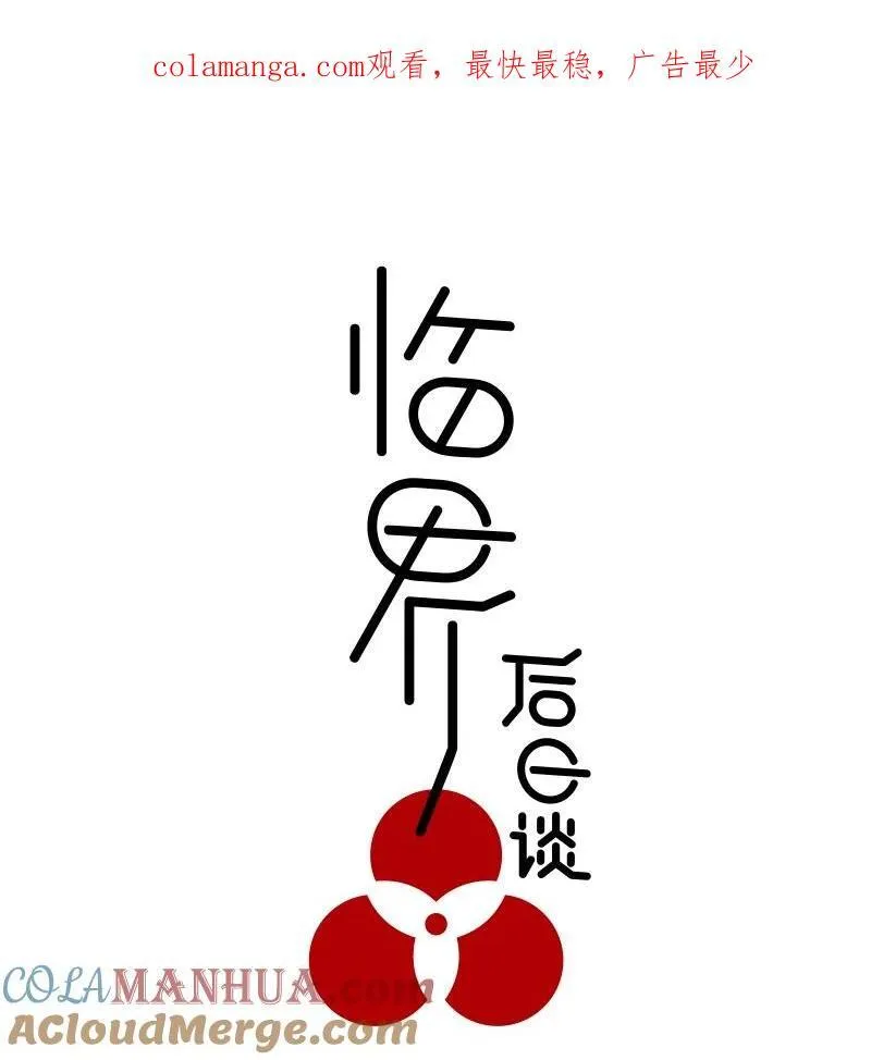 【第37谈】 当局者迷，旁观者清。0