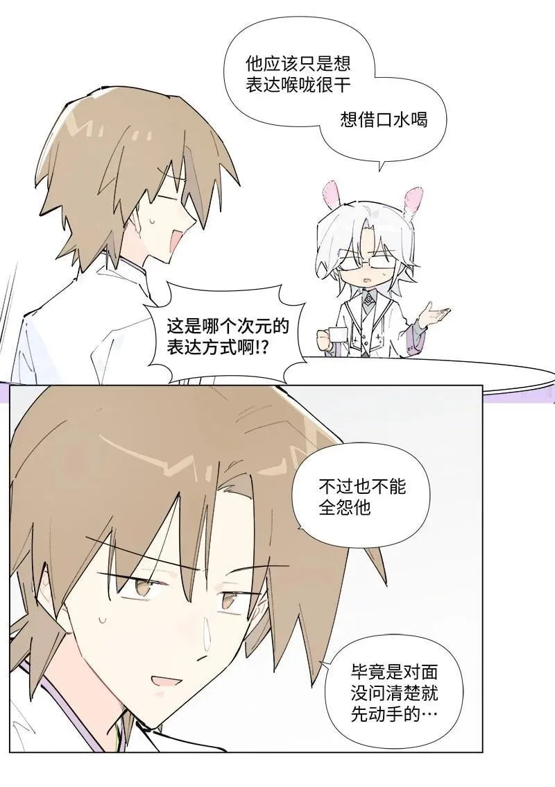 【第48谈】 重于泰山，轻于鸿毛。21