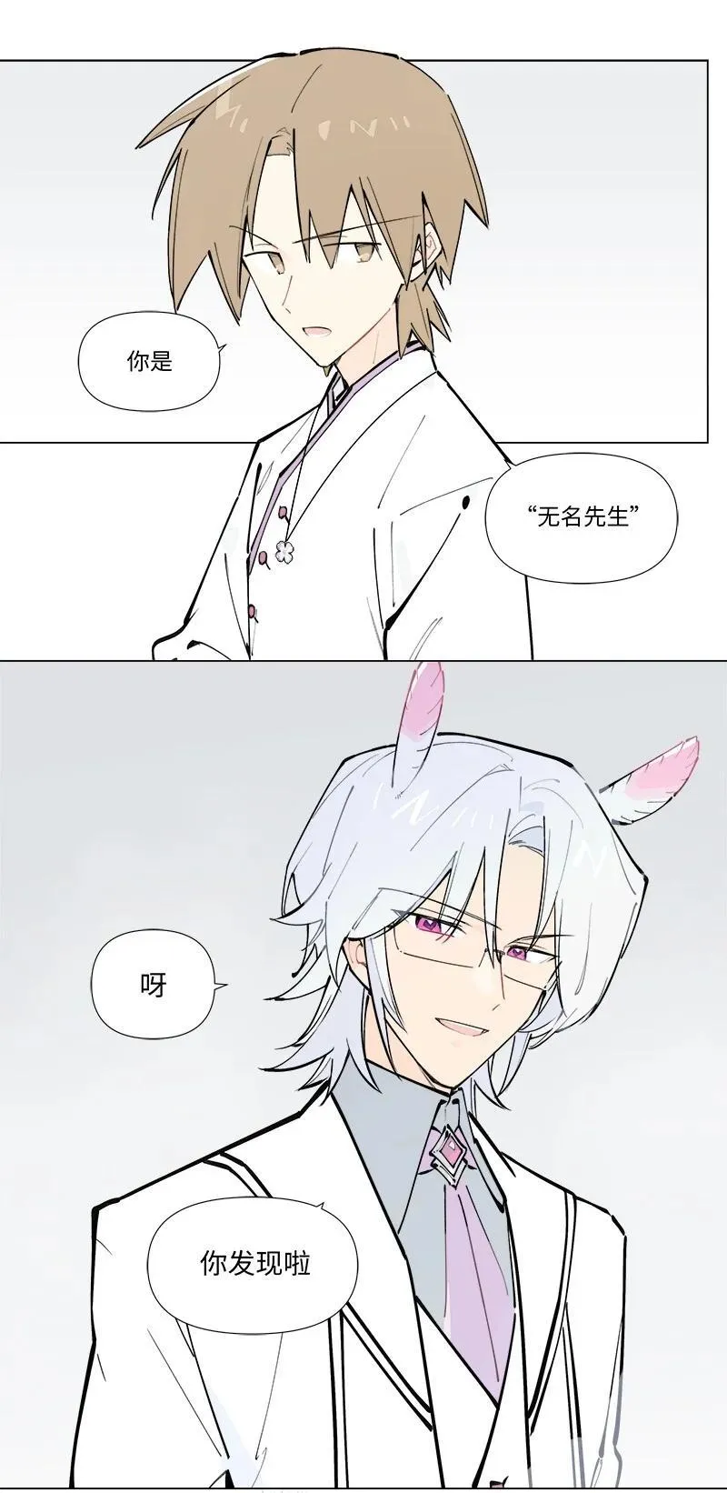 【第45谈】 不识庐山真面目，只缘身在此山中。19