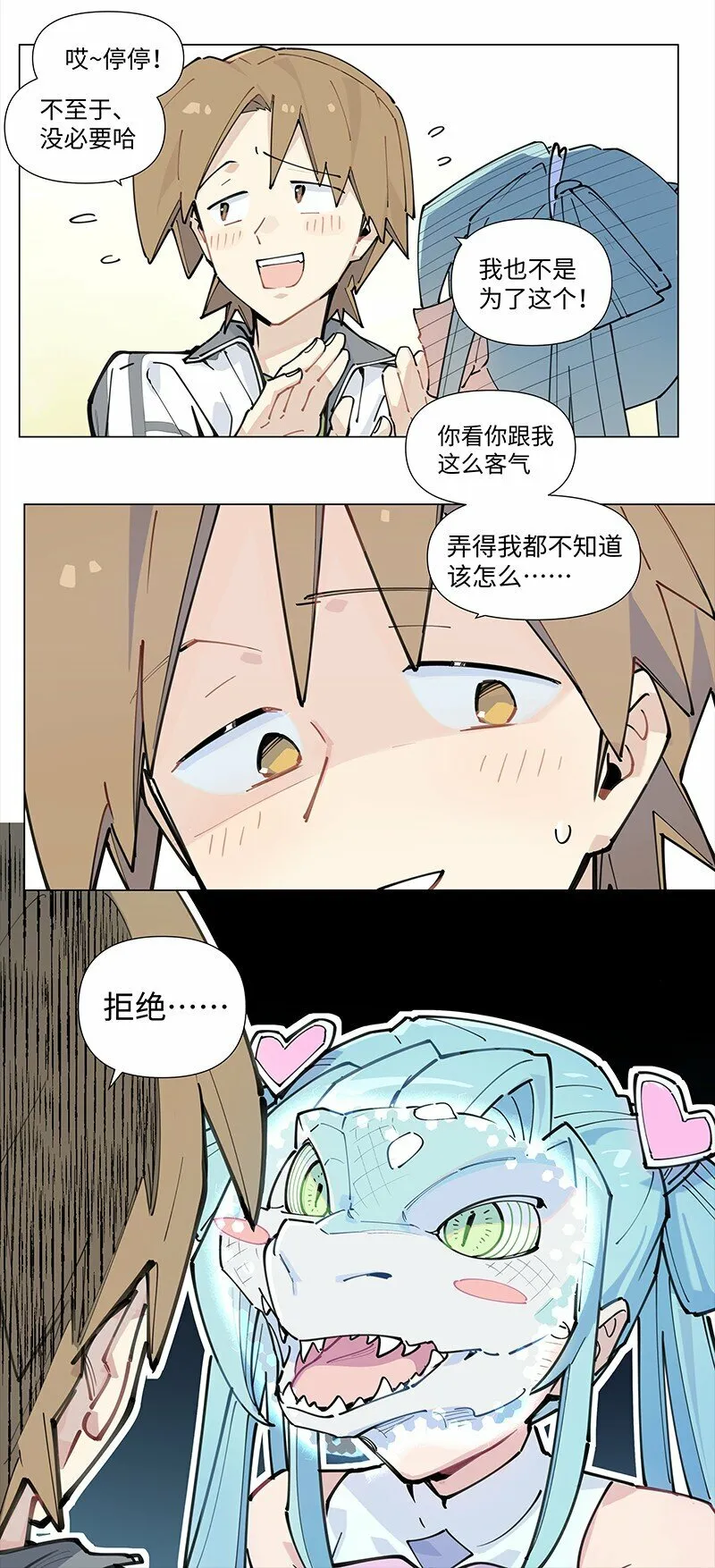 【第20谈】 打人莫打脸，揭人莫揭短。12