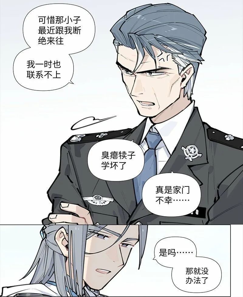 【第16谈】 往事还要再提。38