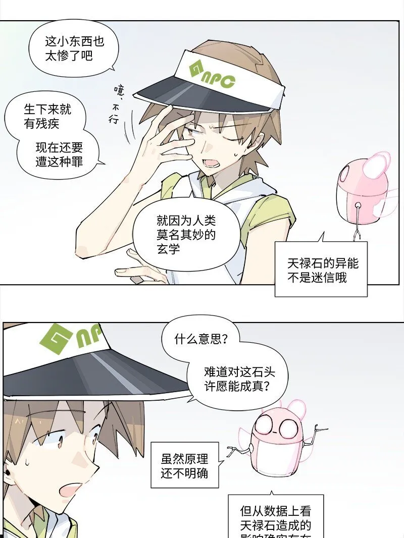 【第29谈】 方是真的，药是假的。15