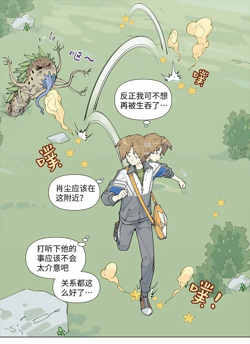 【第17谈】 头痛医头，脚痛医脚。16