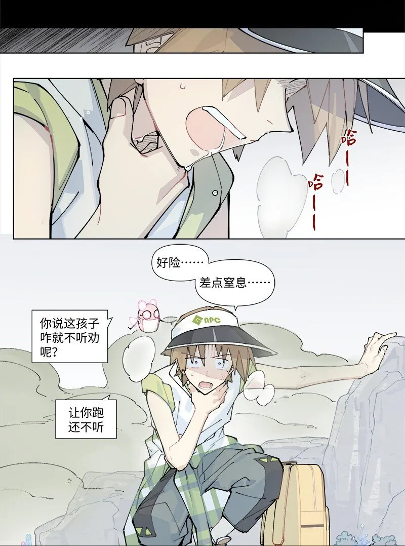 【第27谈】 不吃黄莲，不知药苦。19