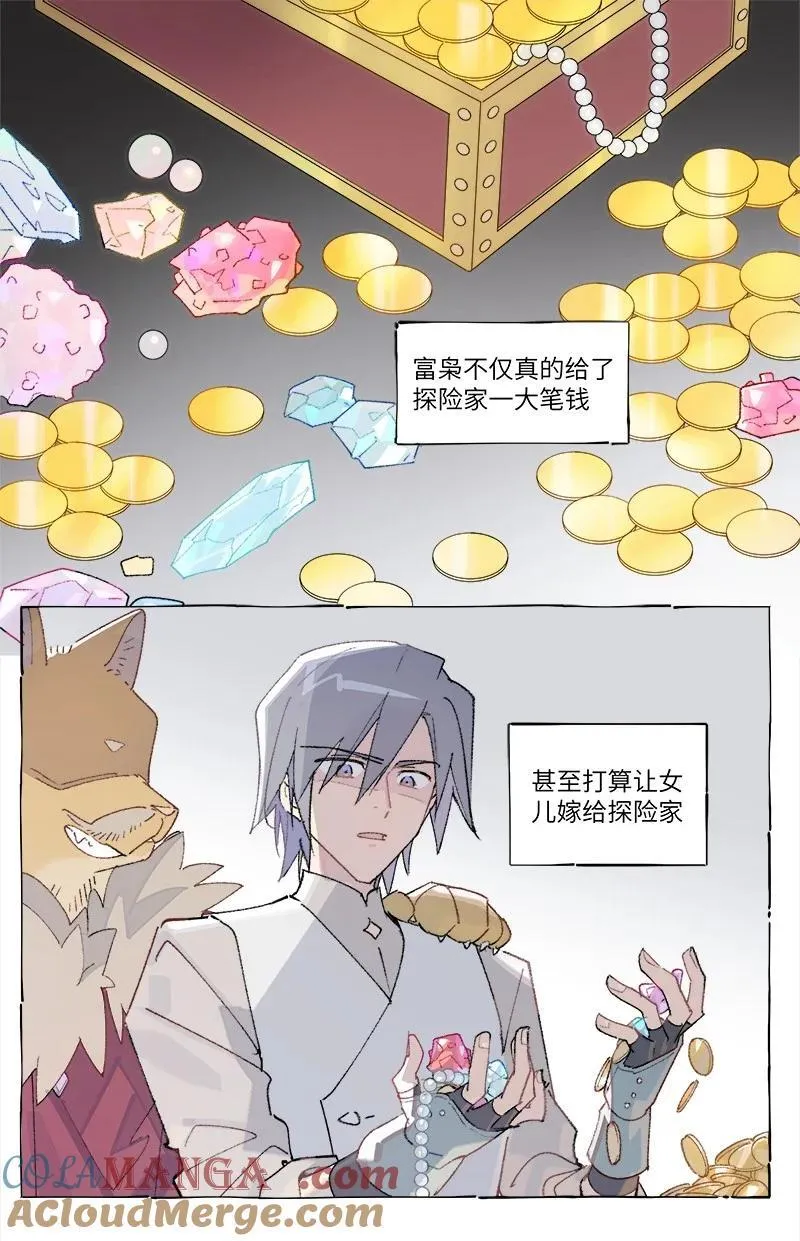 未归档 【编号240311】假作真时真亦假 ， 无为有处有还无 。18