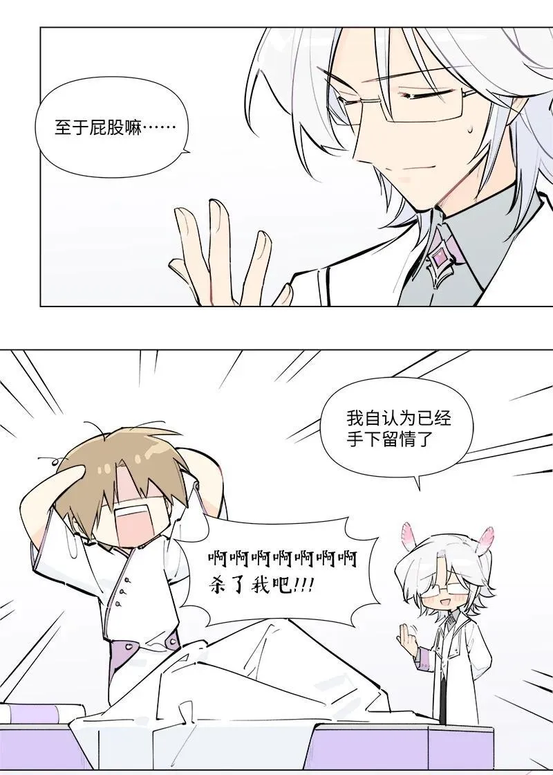 【第44谈】 尺有所短，寸有所长。17