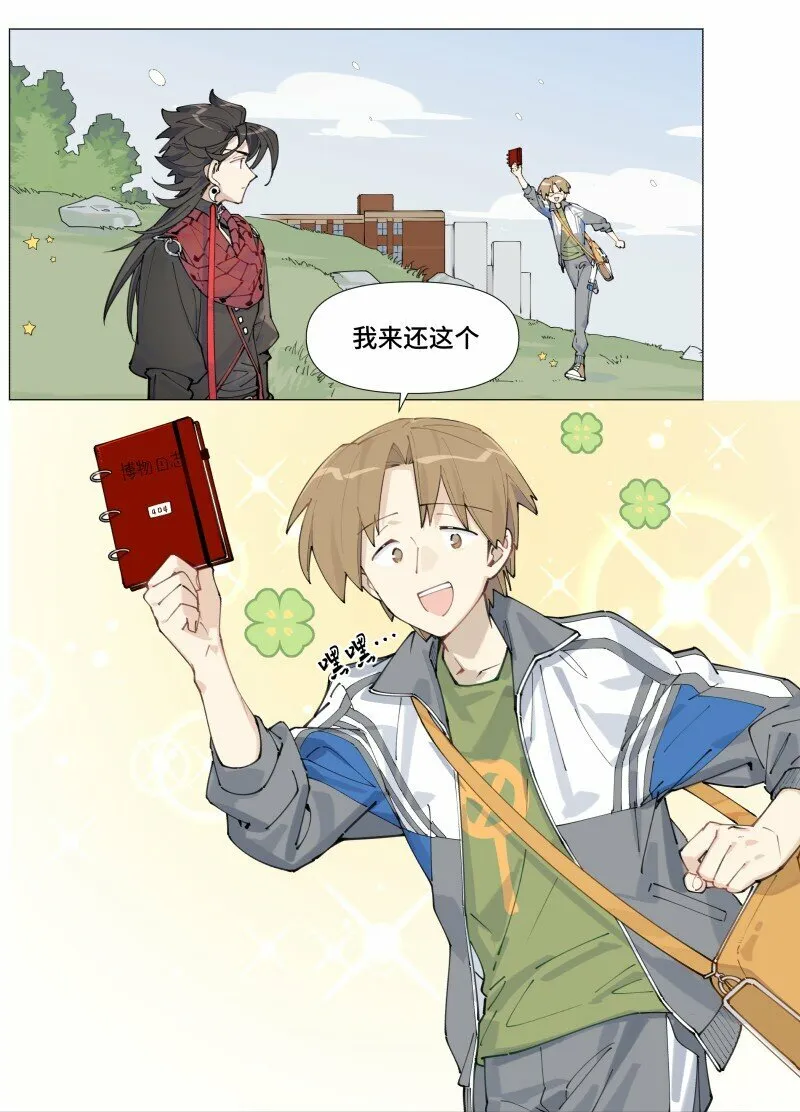 【第6谈】 奇怪的知识增加了。36