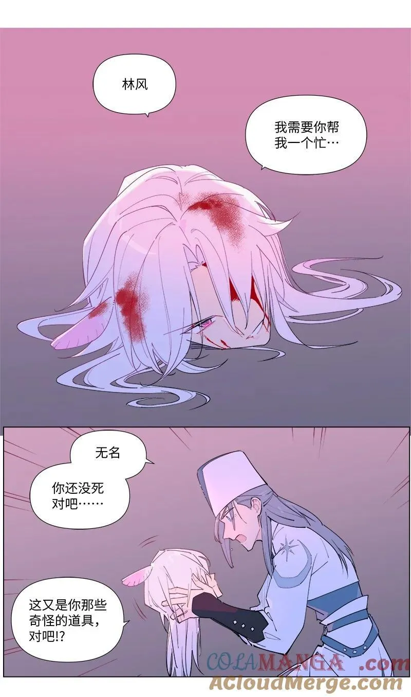 【第47谈】 己所不欲，勿施于人。2